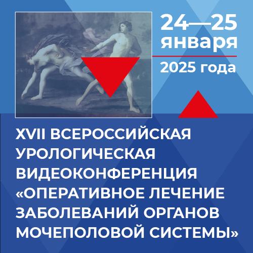 Онкоуролог Клиники «Белоостров» рассказала о робот-ассистированных операциях Онкоуролог Клиники «Белоостров» рассказала о робот-ассистированных операциях
